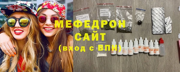 мефедрон Верхний Тагил