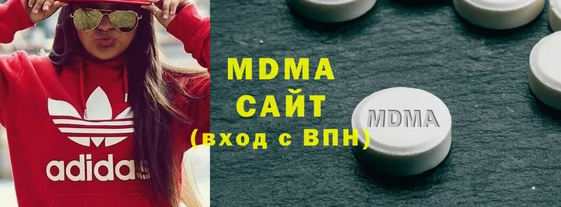 ОМГ ОМГ   сколько стоит  Дубна  МДМА Molly 